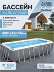 Летний отдых в вашем саду: каркасный бассейн – идеальное решение! Летний отдых в вашем саду: каркасный бассейн – идеальное решение!