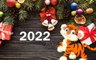 Все для Нового Года! Более 50 000 товаров ждут Вас! Все для Нового Года! Более 50 000 товаров ждут Вас!