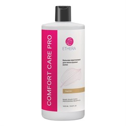 ETHERA Профессиональный бальзам кератиновый для непослушных волос / Keratin Smooth Control, 1000 мл 24147-66023 - фото 14776125