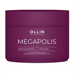 Ollin Маска на основе чёрного риса / Megapolis, 300 мл 27677-72568 - фото 14776503