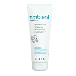 TEFIA Ambient Маска-увлажнение пептидная для сухих и ломких волос / Peptide Moisturizing Mask for Dry and Brittle Hair, 250 мл 27759-72917 - фото 14776530