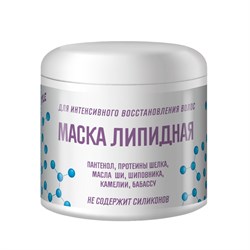 Indigo Маска липидная для интенсивного восстановления волос, 500 мл 27670-72368 - фото 14776539