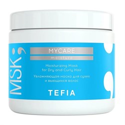 TEFIA Mycare Увлажняющая маска для сухих и вьющихся волос / Moisturizing, 500 мл 20460-25611 - фото 14776568