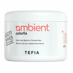 TEFIA Ambient Маска-уход для окрашенных волос / Colorfix Ultra Care Mask for Colored Hair, 500 мл 22296-41543 - фото 14776605
