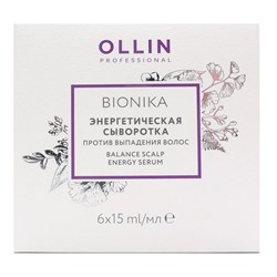 Ollin Энергетическая сыворотка против выпадения волос / Bionika, 6 шт х 15 мл 8383-5713 - фото 14776628