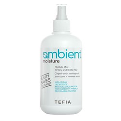 TEFIA Ambient Спрей-мист пептидный для сухих и ломких волос / Peptide Mist for Dry and Brittle Hair, 250 мл 27757-72909 - фото 14776705
