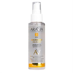 Aravia Laboratories Масло-эликсир экстрапитательное для сухих волос / Nourishing Oil-Elixir, 110 мл 24030-71317 - фото 14776763