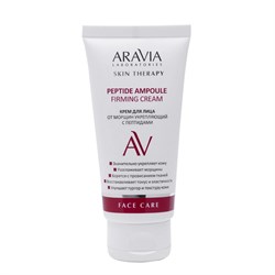Aravia Laboratories Крем для лица от морщин укрепляющий с пептидами / Peptide Ampoule Firming Cream, 50 мл 23990-71322 - фото 14777769
