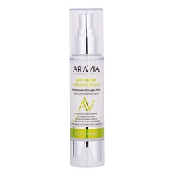 Aravia Laboratories Крем-сыворотка для лица восстанавливающая / Anti-Acne Cream-Serum, 50 мл 23987-72326 - фото 14777773