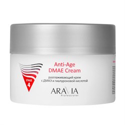 Aravia Разглаживающий крем для лица с ДМАЭ и гиалуроновой кислотой / Anti-Age DMAE Cream, 150 мл 27745-72877 - фото 14777817
