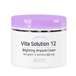 Jigott Крем для лица осветляющий / Vita Solution 12 Brightening Ampoule Cream, 100 мл 15654-16402 - фото 14777928