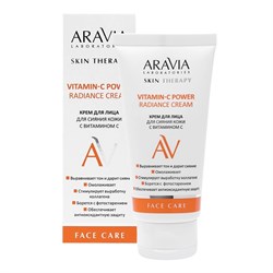 Aravia Laboratories Крем для лица для сияния кожи с витамином С / Vitamin-C Power Radiance Cream, 50 мл 23907-65621 - фото 14778135