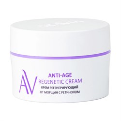 Aravia Laboratories Крем для лица регенерирующий от морщин с ретинолом / Anti-Age Regenetic Cream, 50 мл 23980-72317 - фото 14778146