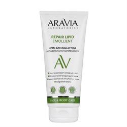 Aravia Laboratories Крем для лица и тела липидовосстанавливающий / Repair Lipid Emollient, 200 мл 24005-72325 - фото 14778158