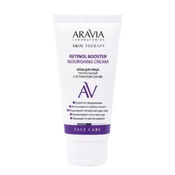 Aravia Laboratories Крем для лица питательный с ретинолом 200 МЕ / Retinol Booster Nourishing Cream, 50 мл 23993-72330 - фото 14778166