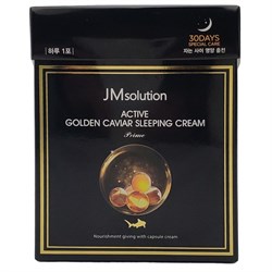 JMsolution Ночная маска с золотом и икрой / Active Golden Caviar Sleeping Cream Prime, 4 мл x 30 шт. 21354-30179 - фото 14778355