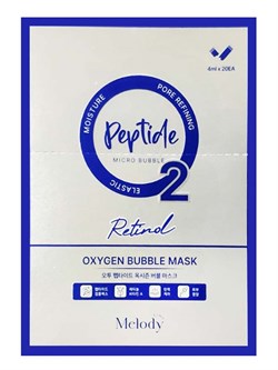 Meloso Кислородная пузырьковая маска с пептидами / Time Melody O2 Peptide Oxygen Bubble Mask, 4 мл x 20 шт. 27861-76330 - фото 14778461