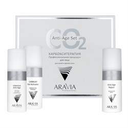 Aravia Набор карбокситерапии для сухой и зрелой кожи / Anti-Age Set, 150 мл x 3 11610-9543 - фото 14779882