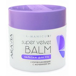 Aravia Бальзам для рук суперувлажняющий с мочевиной / Aravia Super Velvet Balm 10%, 300 мл 18102-19451 - фото 14780713