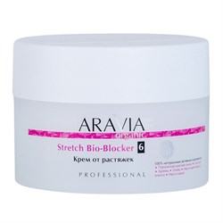 Aravia Крем от растяжек / Organic Stretch Bio-Blocker 17755-19026 - фото 14780935