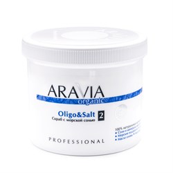 Aravia Cкраб с морской солью / Organic Oligo&Salt, 550 мл 17747-19018 - фото 14780985