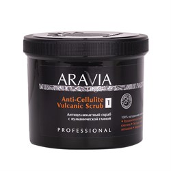 Aravia Organic Антицеллюлитный скраб с вулканической глиной / Anti-Cellulite Vulcanic Scrub, 550 мл / 700 г 24266-65893 - фото 14781020