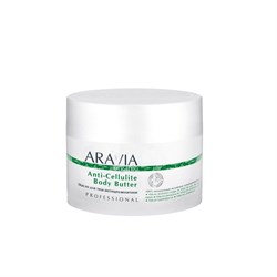 Aravia Масло для тела антицеллюлитное / Anti-Cellulite Body Butter, 150 мл 13178-11941 - фото 14781065