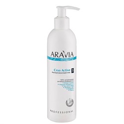 Aravia Антицеллюлитный гель / Cryo Active, 300 мл 15550-16297 - фото 14781123