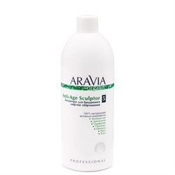 Aravia Organic Концентрат для бандажного лифтинг обёртывания / Anti-Age Sculptor, 500 мл 24204-65874 - фото 14781330