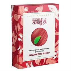 Aasha Herbals Аюрведическая краска для волос, вишневое вино, 100 г 17632-18891 - фото 14781929