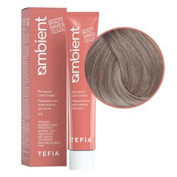 TEFIA Ambient 8.17 Перманентная крем-краска для волос / Светлый блондин пепельно-фиолетовый, 60 мл 22171-41760 - фото 14782833