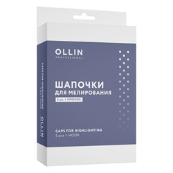 Ollin Шапочки для мелирования, 5 шт. + крючок 23372-64737 - фото 14783027