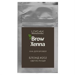 BrowXenna Хна для бровей, блонд №202, 6 г 17220-18233 - фото 14786368