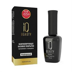 IQ Beauty Каучуковое базовое покрытие с кальцием, фарфоровый, 10 мл 15729-16443 - фото 14786890