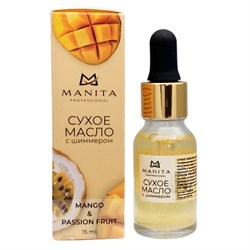 Manita Professional Масло сухое для ногтей и кутикулы укрепляющее с шиммером, манго и маракуйя, 15 мл 24517-66406 - фото 14789192