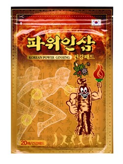 Kang Hwa Обезболивающий пластырь с красным женьшенем для суставов / Korean Power Ginseng Pad, 20 шт. 27934-76602 - фото 14805987