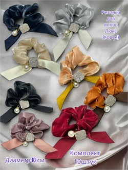 Резинка для волос Dolli Корея Р25А Комплект 10 штук 248499-259327 - фото 14818966