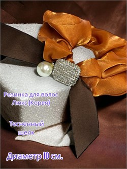 Резинка для волос Dolli Корея Р25А Цвет золотой коричневый 248492-259320 - фото 14818980