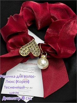Резинка для волос Kelli Корея Р25 Цвет бордовый 248503-259331 - фото 14818994