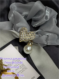 Резинка для волос Kelli Корея Р25 Цвет серебристо-серый 248507-259335 - фото 14819000