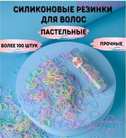 Набор резинок для афрокосичек силиконовых тип 3 187800-236613 - фото 14820790