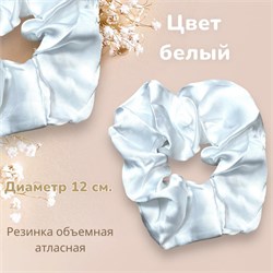 Резинка для волос объемная Р16 244798-254832 - фото 14821668