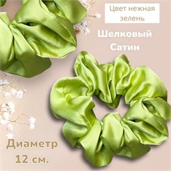 Резинка для волос объемная шелковый сатин большой размер Р16 тип 6 244792-254826 - фото 14821676