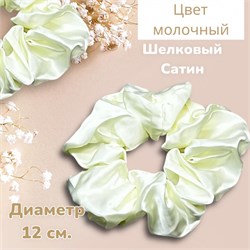 Резинка для волос объемная шелковый сатин большой размер Р16 тип 2 244788-254822 - фото 14821680