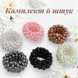 Резинка жемчужная широкая 4 см 6 шт Р3 тип 1 244240-254159 - фото 14821691