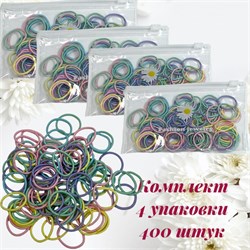 Резинки эластичные в сумочке 4 уп х 400 шт тип 4 244261-254180 - фото 14839186