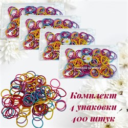 Резинки эластичные в сумочке 4 уп х 400 шт тип 1 244258-254177 - фото 14839195