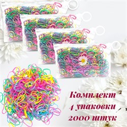 Резинки силиконовые в сумочке 4 уп х 2000 шт тип 3 244251-254170 - фото 14839204