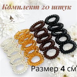 Резинка пружинка для волос 20 шт Р29 244243-254162 - фото 14839210