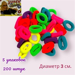 Резинки для волос SUPER 5 уп 200 шт 3 см тип 2 244230-254149 - фото 14839215